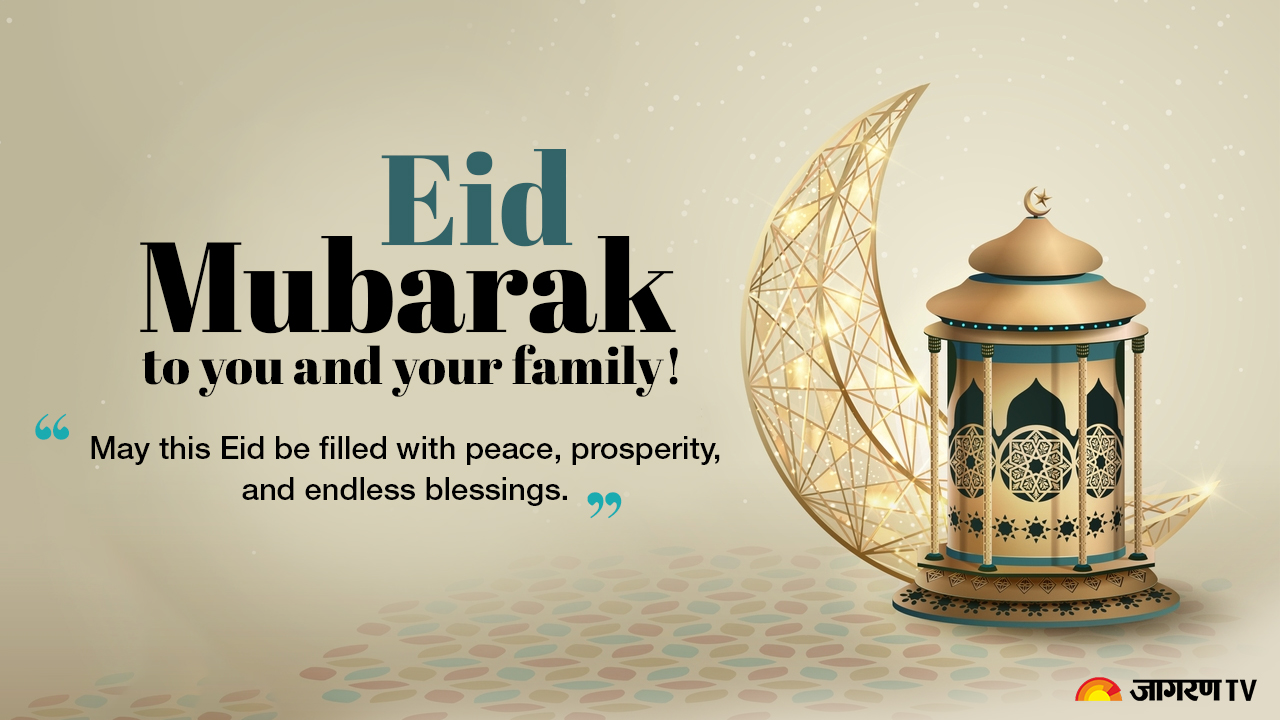 Eid Mubarak Eid Ul Fitr Wishes Messages Quotes Images